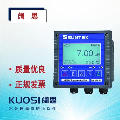 SUNTEX PH計PC-3310智能PH/ORP變送器/雙輸出酸度計