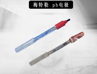 梅特勒ph計(jì)電極405-60-SC傳感器探頭