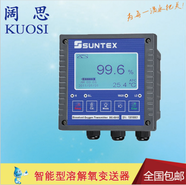 【PH計】DC-5110 SUNTEX在線溶解氧儀 智能型溶解氧變送器