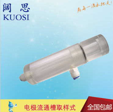 suntex電極護套裝置取樣式8-TF021 pH/ORP電極流通槽 電極安裝件