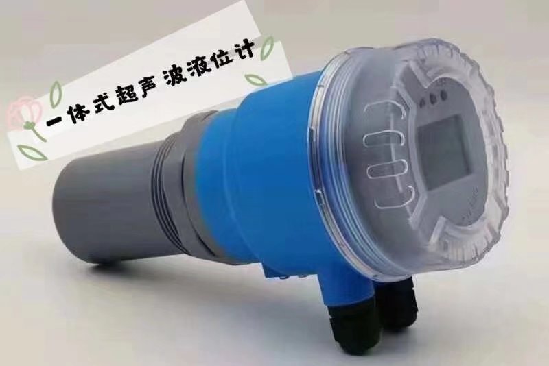 Apure愛普爾一體式超聲波液位計新款AK2000E電源220v/24v可選含4-20mA輸出水質(zhì)監(jiān)測儀表傳感器IP68內(nèi)置防雷防短路保護功能
