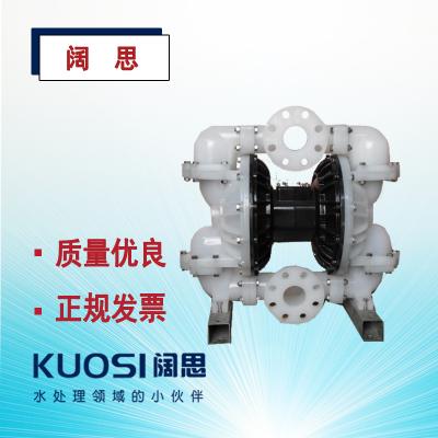 氣動泵KES80