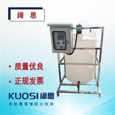 酸堿投加裝置