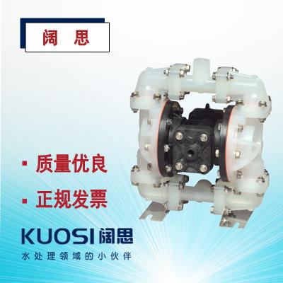 勝佰德Sandpiper無泄漏排污泵隔膜泵S05系列塑料氣動隔膜泵