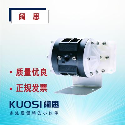 固瑞克Husky 205 1/4寸PP氣動隔膜泵