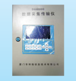數據采集傳輸儀