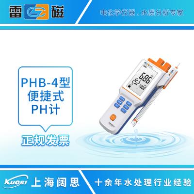 PHB-4型便攜式酸度計是一臺由單片機控制，具有溫度及PH雙顯示及緩沖溶液自動認知的31/2位數(shù)字顯示的PH計。