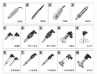 此系列為不銹鋼圓筒外殼，采用直接引線或通用的DIN43650赫斯曼接線盒。外殼防護等級高，外形精巧。