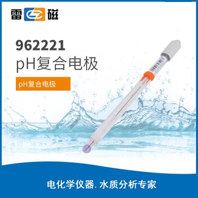 雷磁超純水pH復合電極
