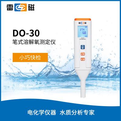 【雷磁】筆式溶解氧儀DO-30型