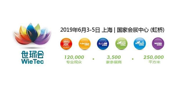 2019年6月3日-5日，第十二屆上海水展將在會展中心（虹橋）拉開帷幕，我們在 6.1H342展位 期待您的再次到來！