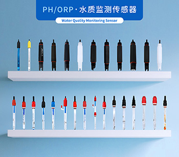 選對了才省心！pH電極全型號特點、場景與選型深度拆解