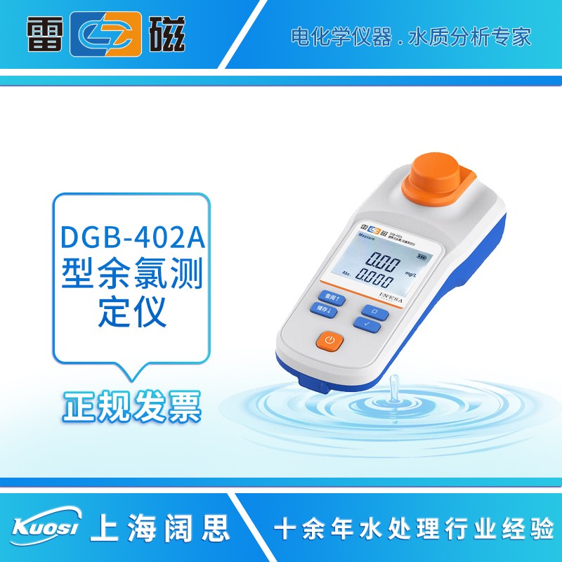 DGB-402A主圖.jpg