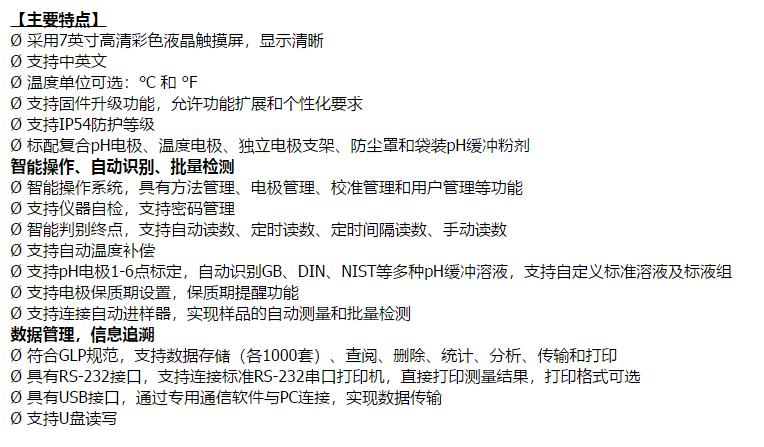 6L參數(shù)-2.jpg