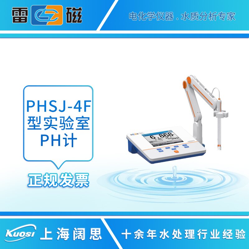 PHSJ-4F主圖_proc.jpg