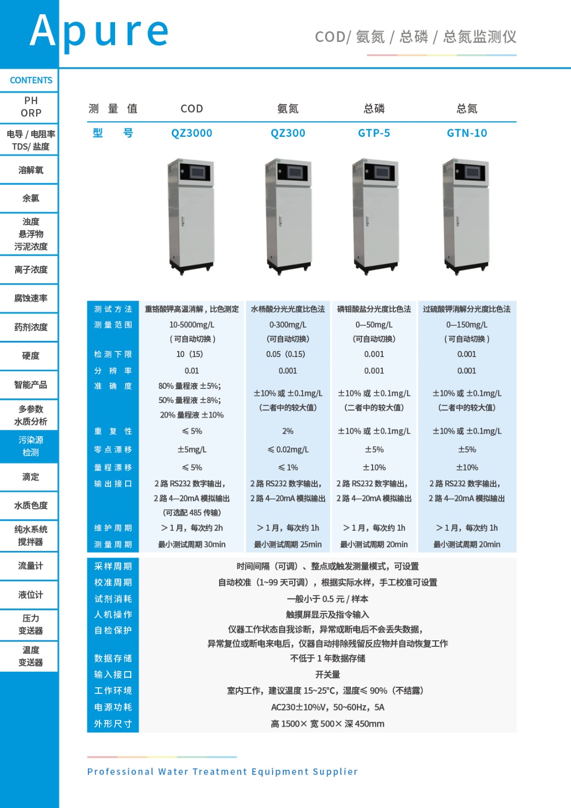 單頁(yè)75.jpg
