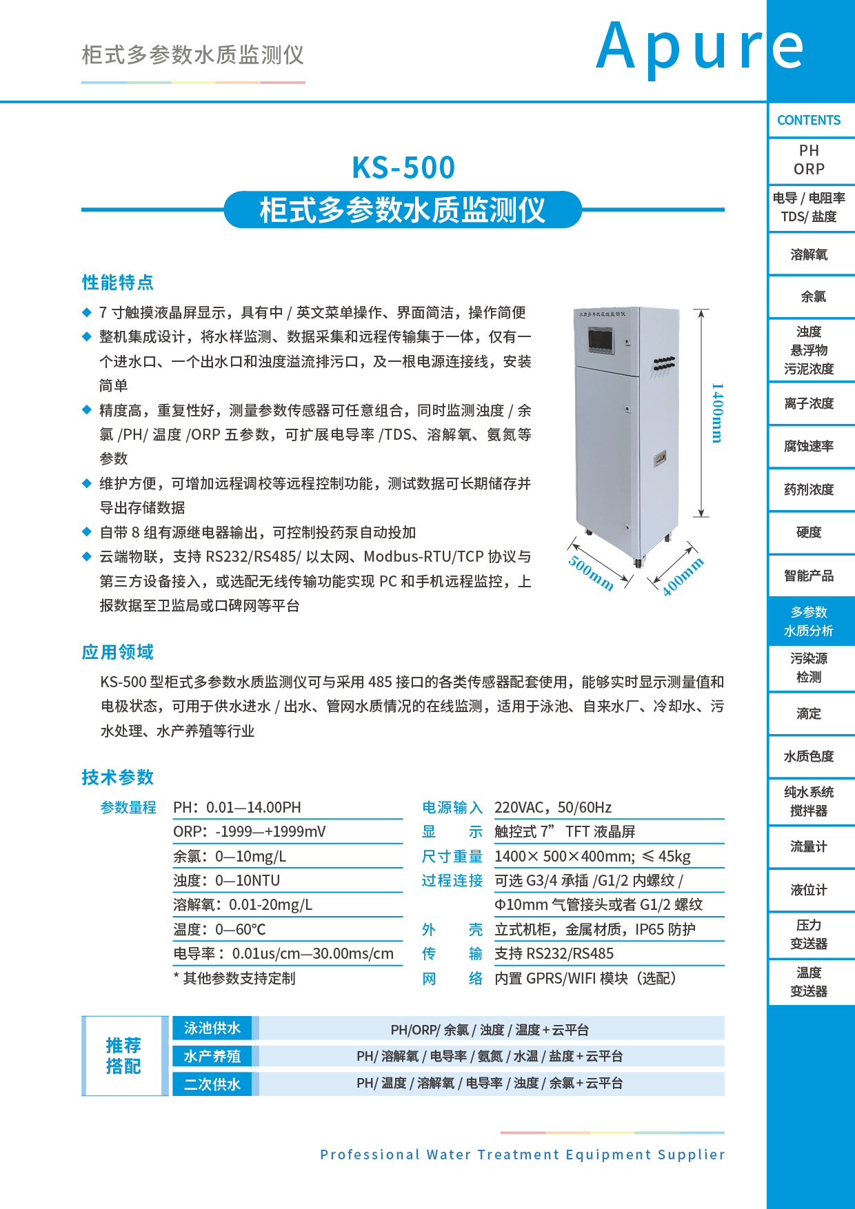 單頁(yè)64.jpg