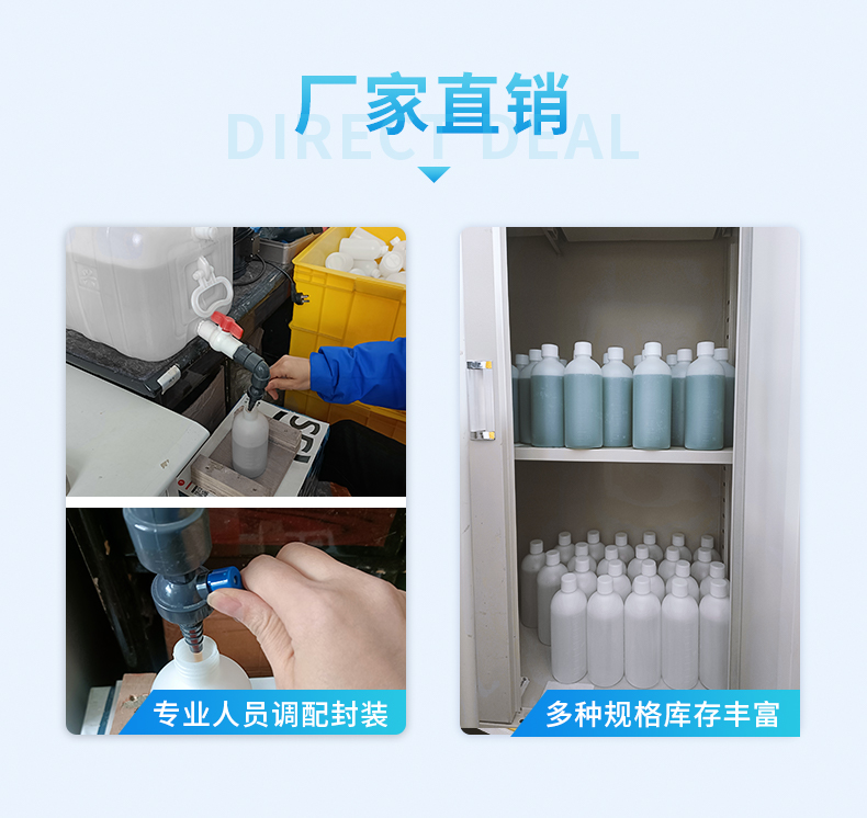 ORP標準液詳情 (2).jpg