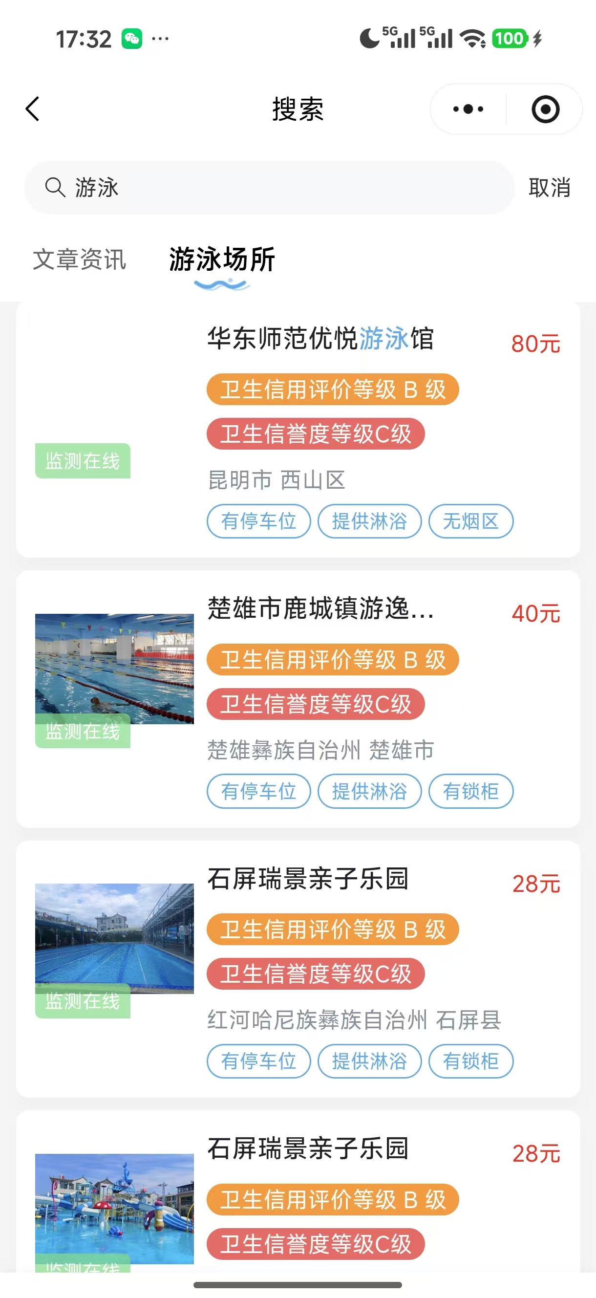 1784697794693599.jpg